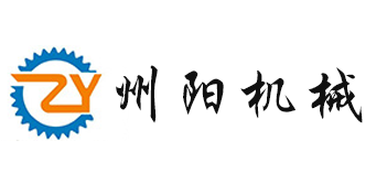 三足離心機(jī)價(jià)格_張家港市州陽(yáng)機(jī)械有限公司